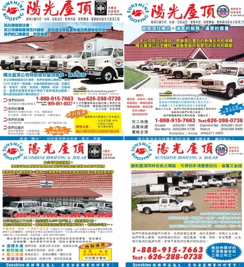 Chinese Yellow Pages